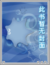 万古魔剑帝